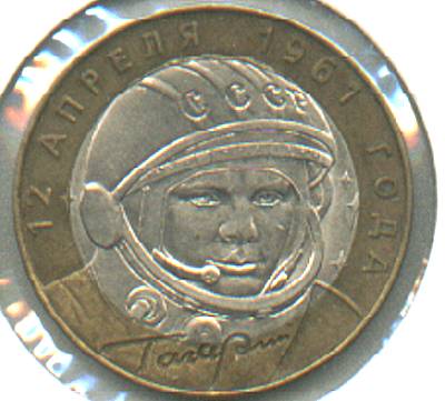 Russian-Coins